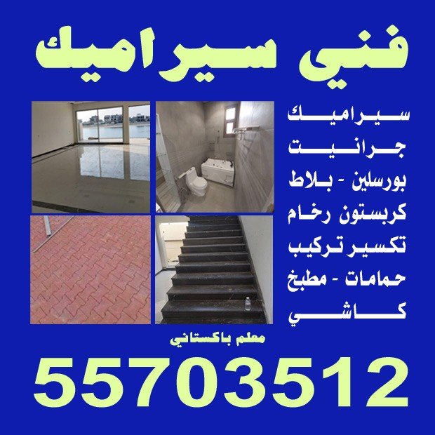 نعيم / مشترك بحث1