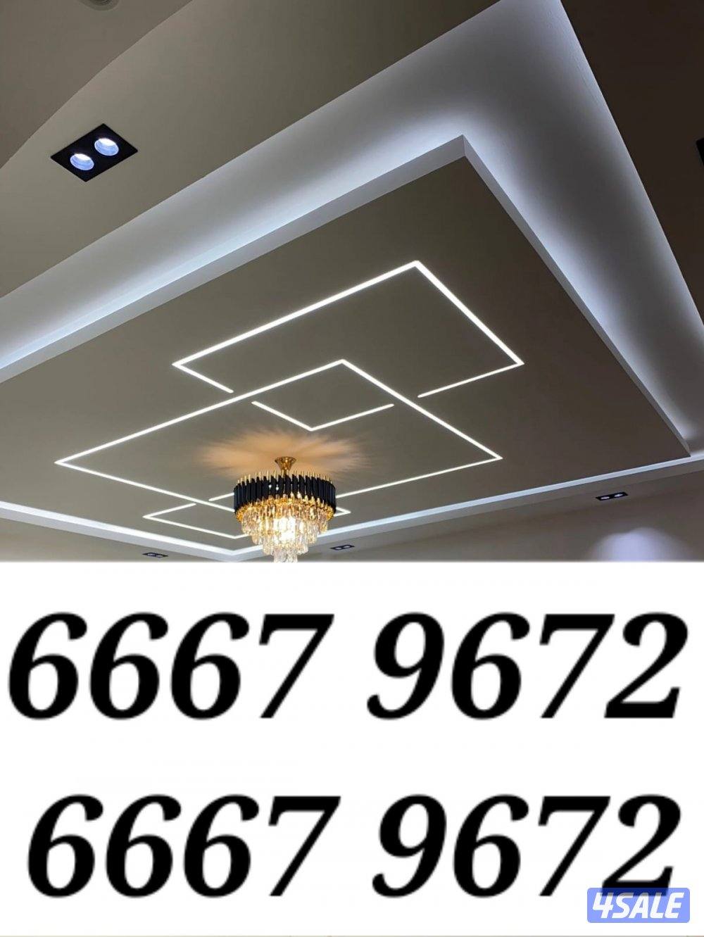 فني كهربائي باكستاني شقردي0