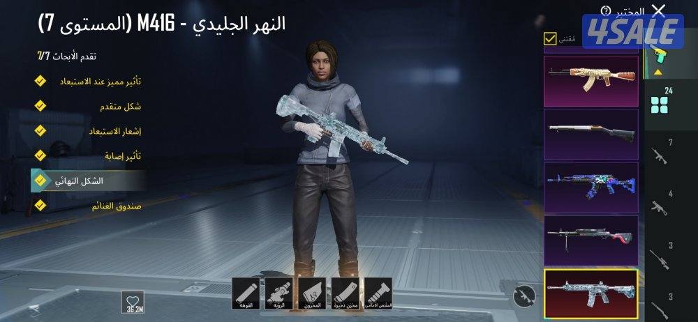 للبيع حساب ببجي مرتب علئ السوم1