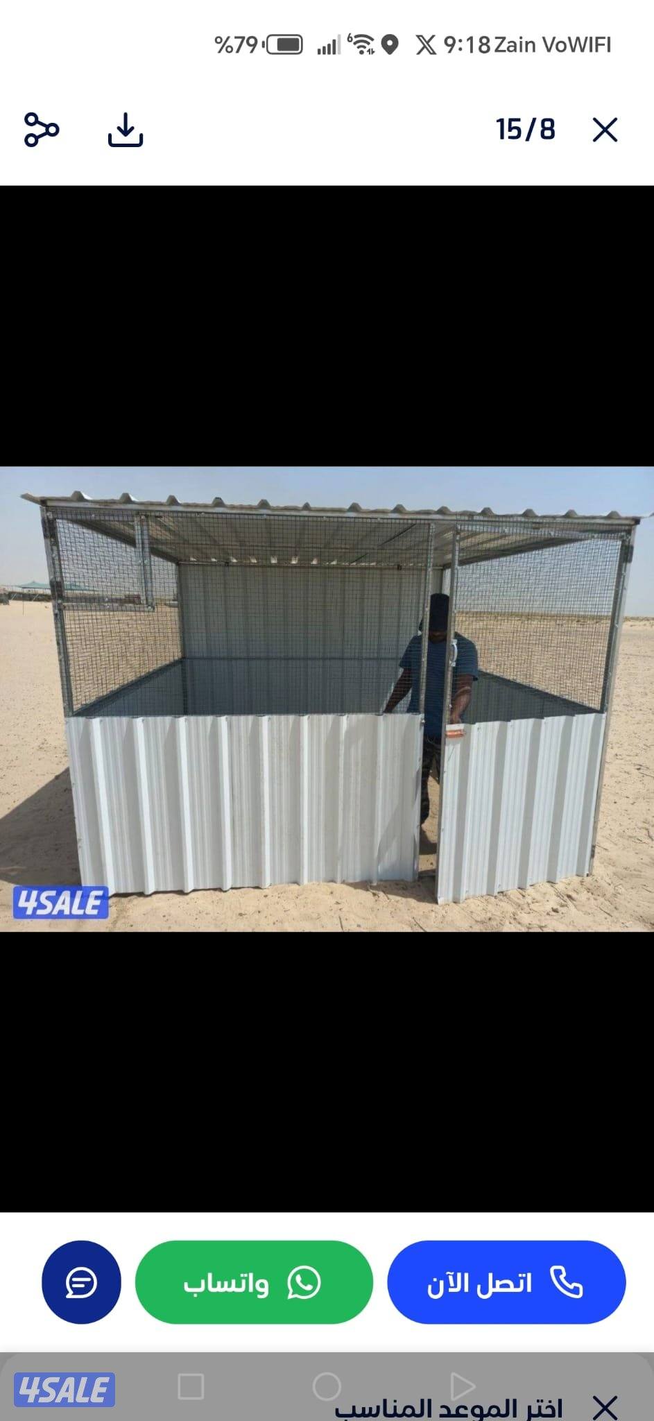 البيع مطابخ وحمامات وجبرات جميع المقاسات توانكي ماي وابراج جبرات حمام2