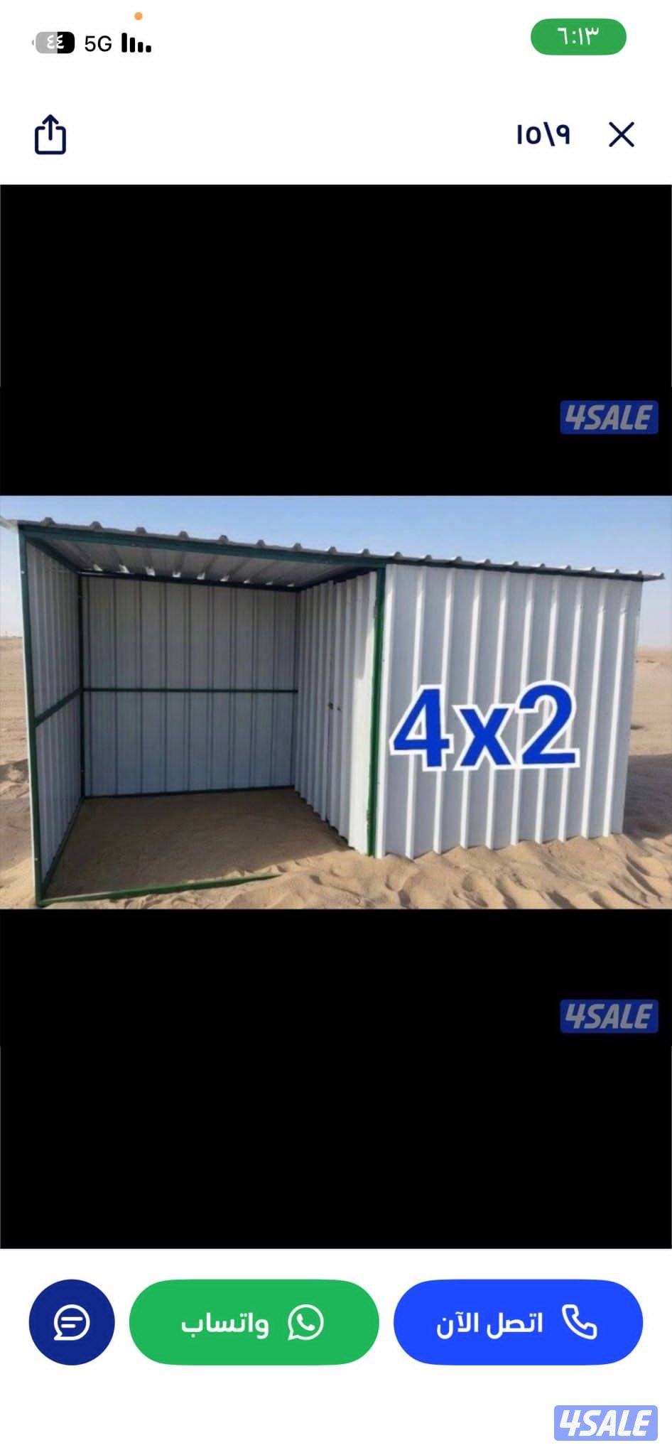 البيع مطابخ وحمامات وجبرات جميع المقاسات توانكي ماي وابراج جبرات حمام3