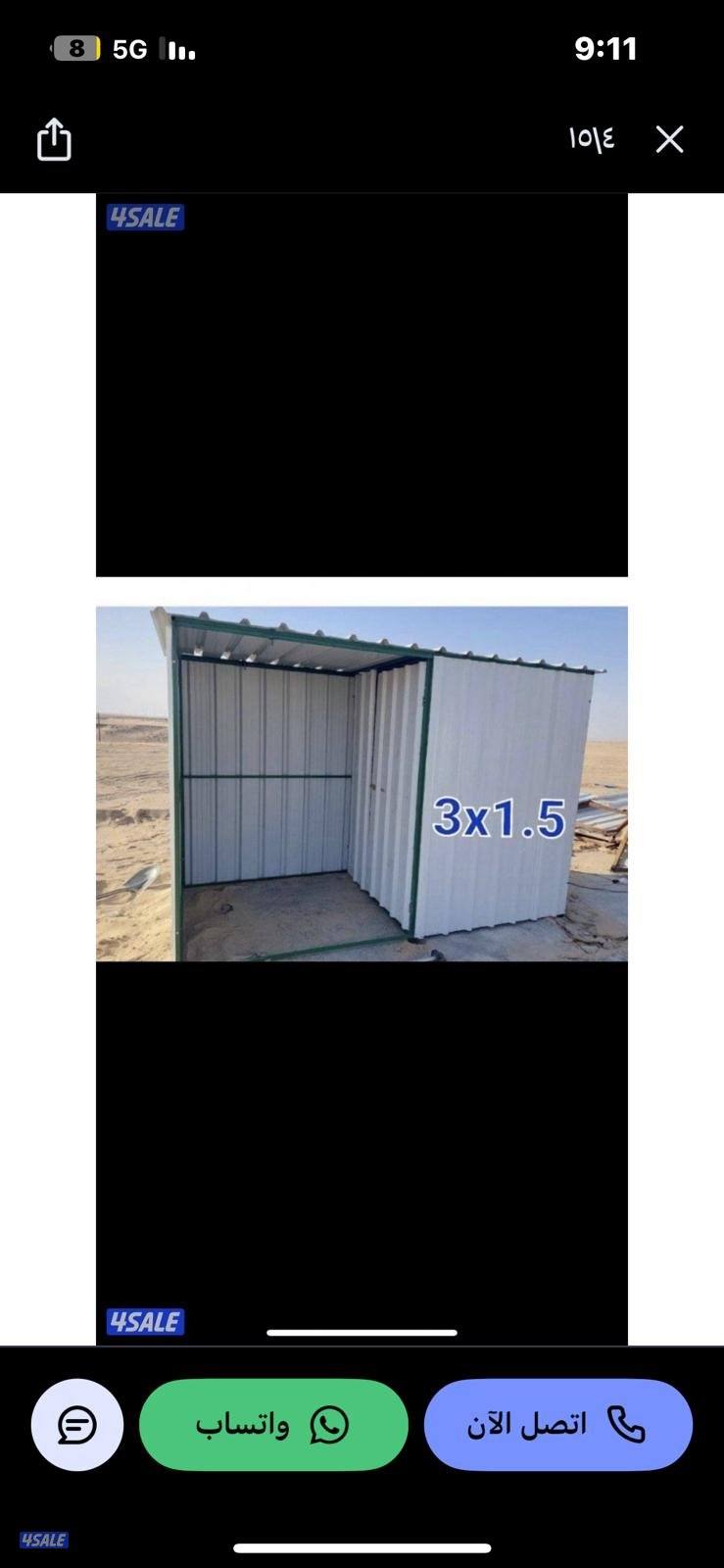 البيع مطابخ وحمامات وجبرات جميع المقاسات توانكي ماي وابراج جبرات حمام5