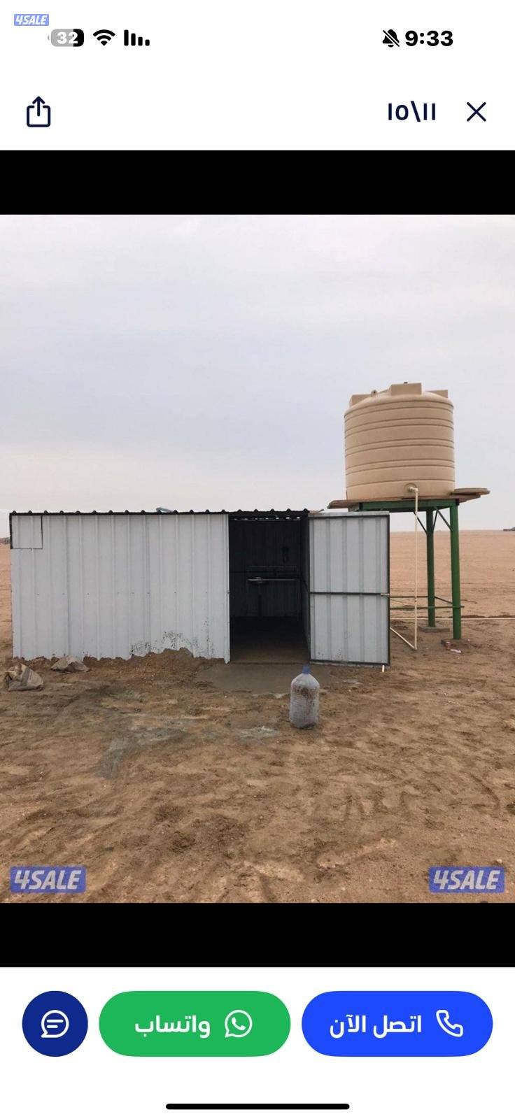 البيع مطابخ وحمامات وجبرات جميع المقاسات توانكي ماي وابراج جبرات حمام6