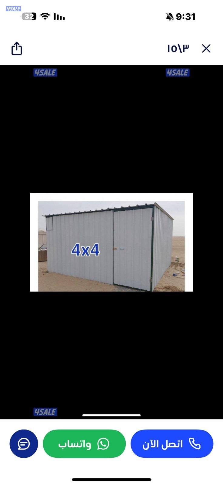 البيع مطابخ وحمامات وجبرات جميع المقاسات توانكي ماي وابراج جبرات حمام7