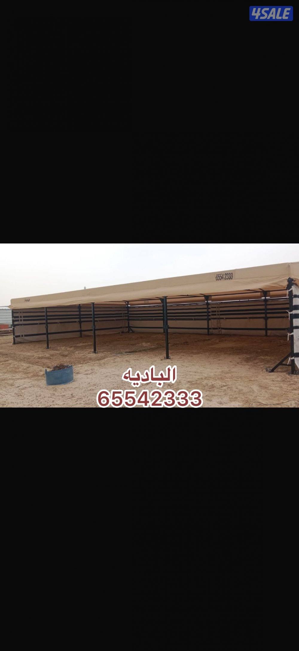 مظلات البادية شامل توصيل وتركيب9