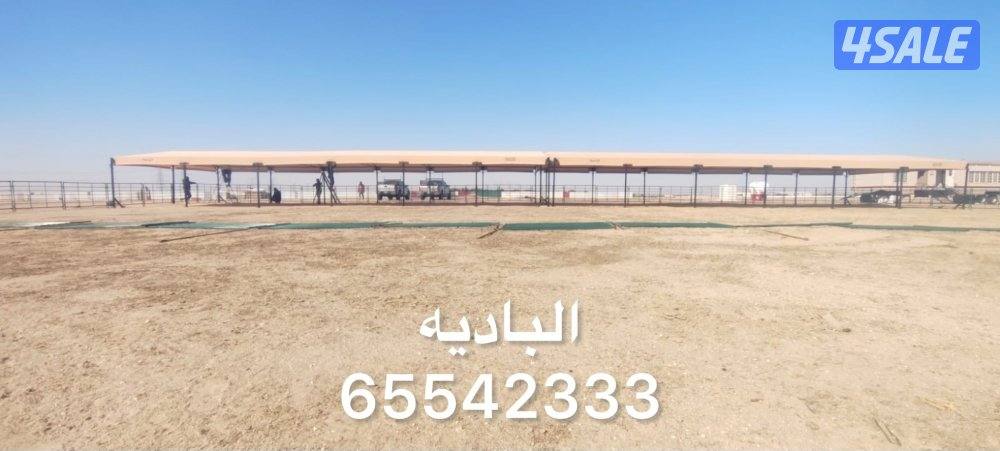 البادية شامل توصيل وتركيب6