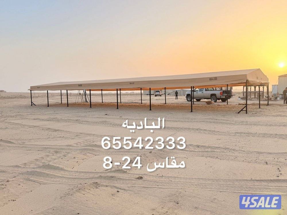 البادية شامل توصيل وتركيب7