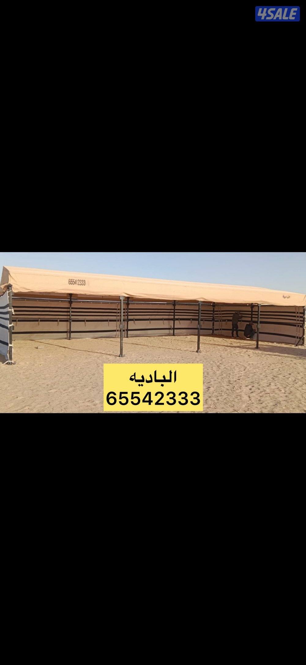 البادية شامل توصيل وتركيب8