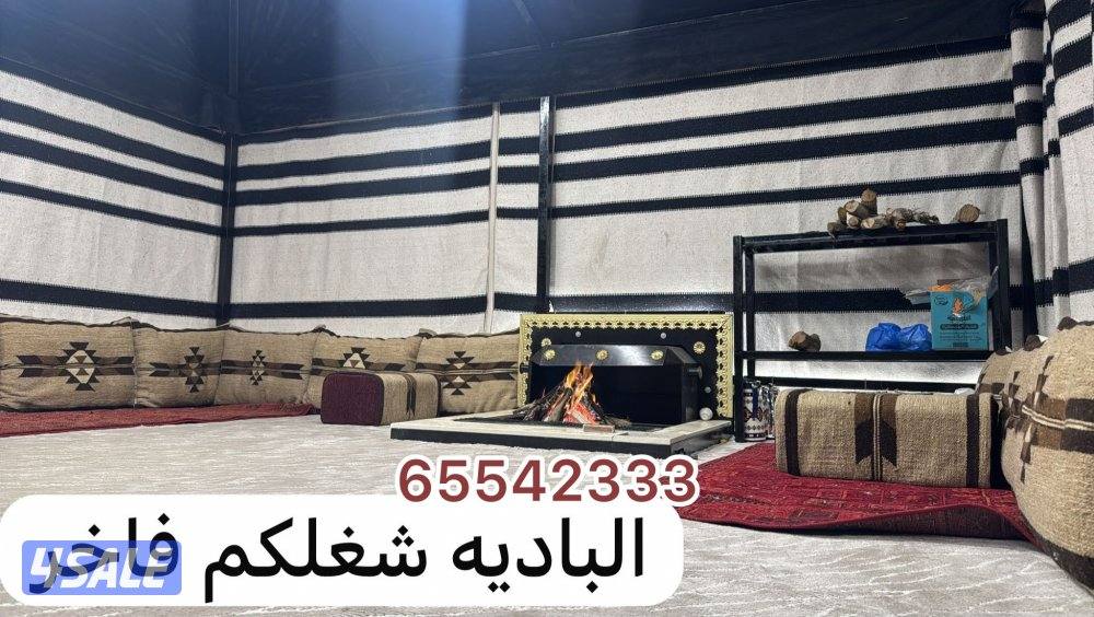 البادية شامل توصيل وتركيب12