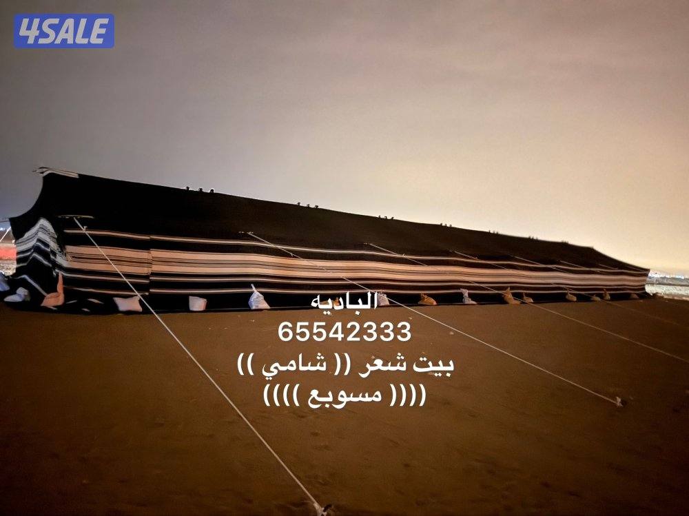 البادية للمظلات وشبوك حلال15