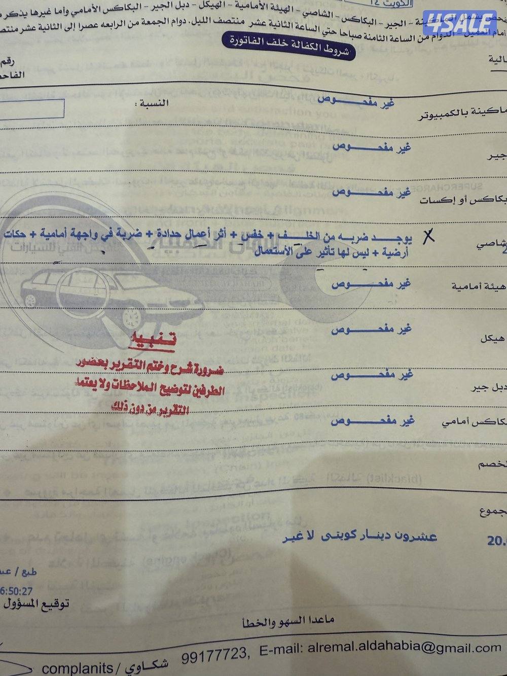 RX 2016 عداد 189.00013