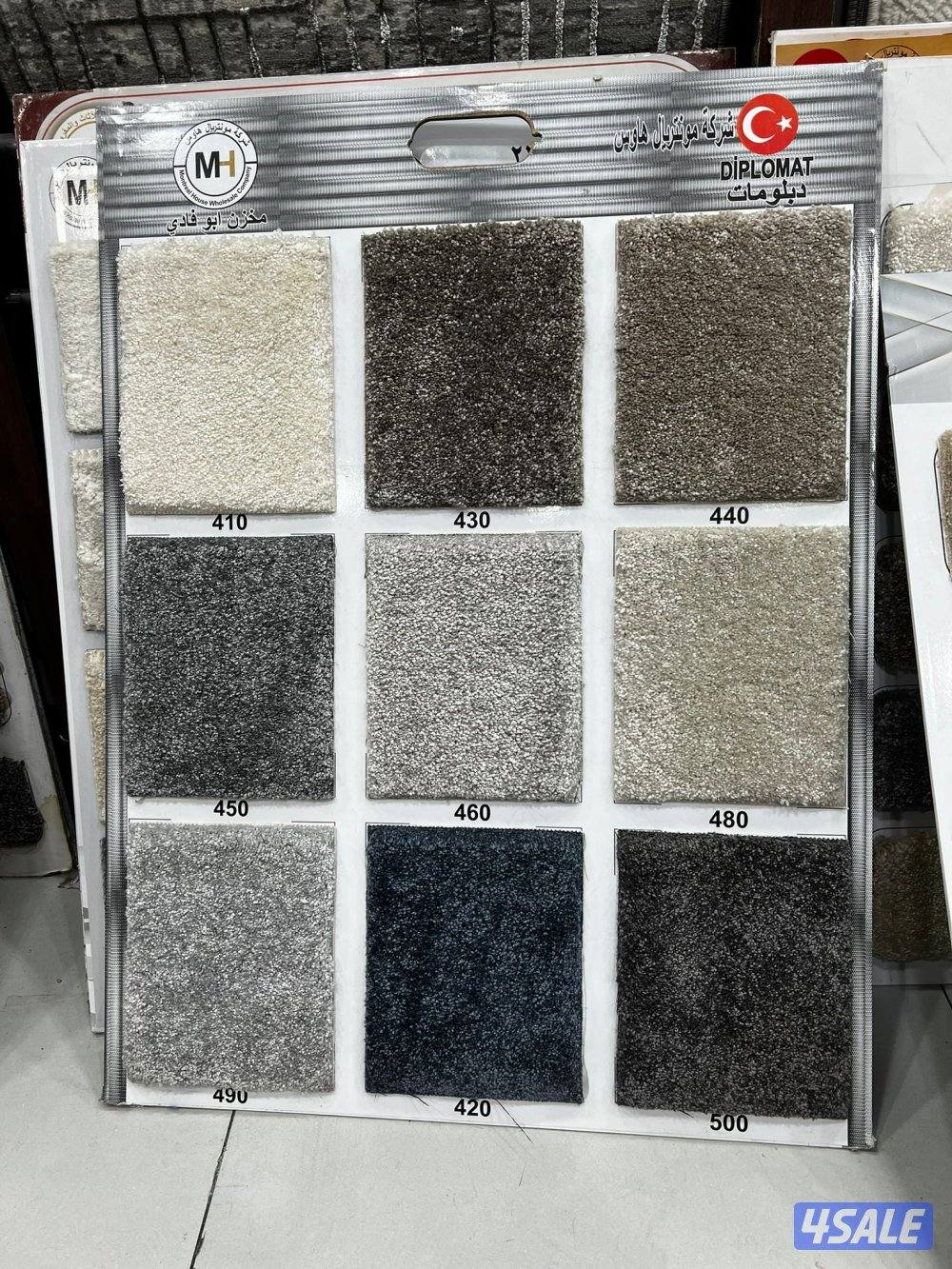 سجاد قص للبيع بجمله2