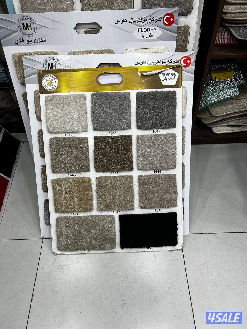 سجاد قص للبيع بجمله3