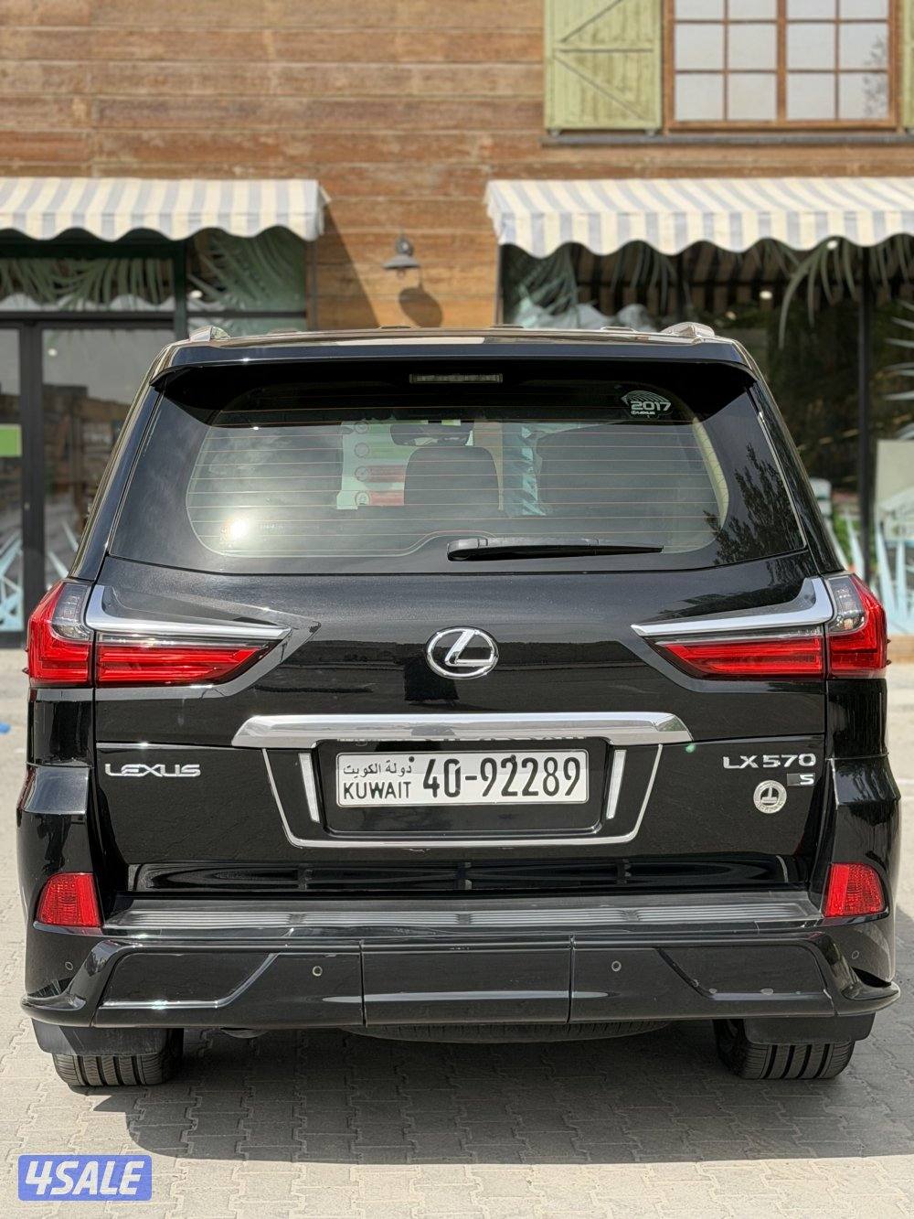 صبغ الوكالة3