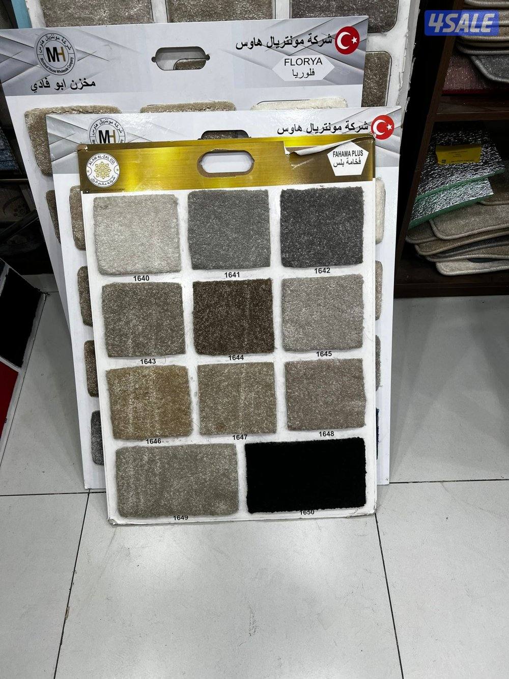 سجاد قص للبيع بجمله10