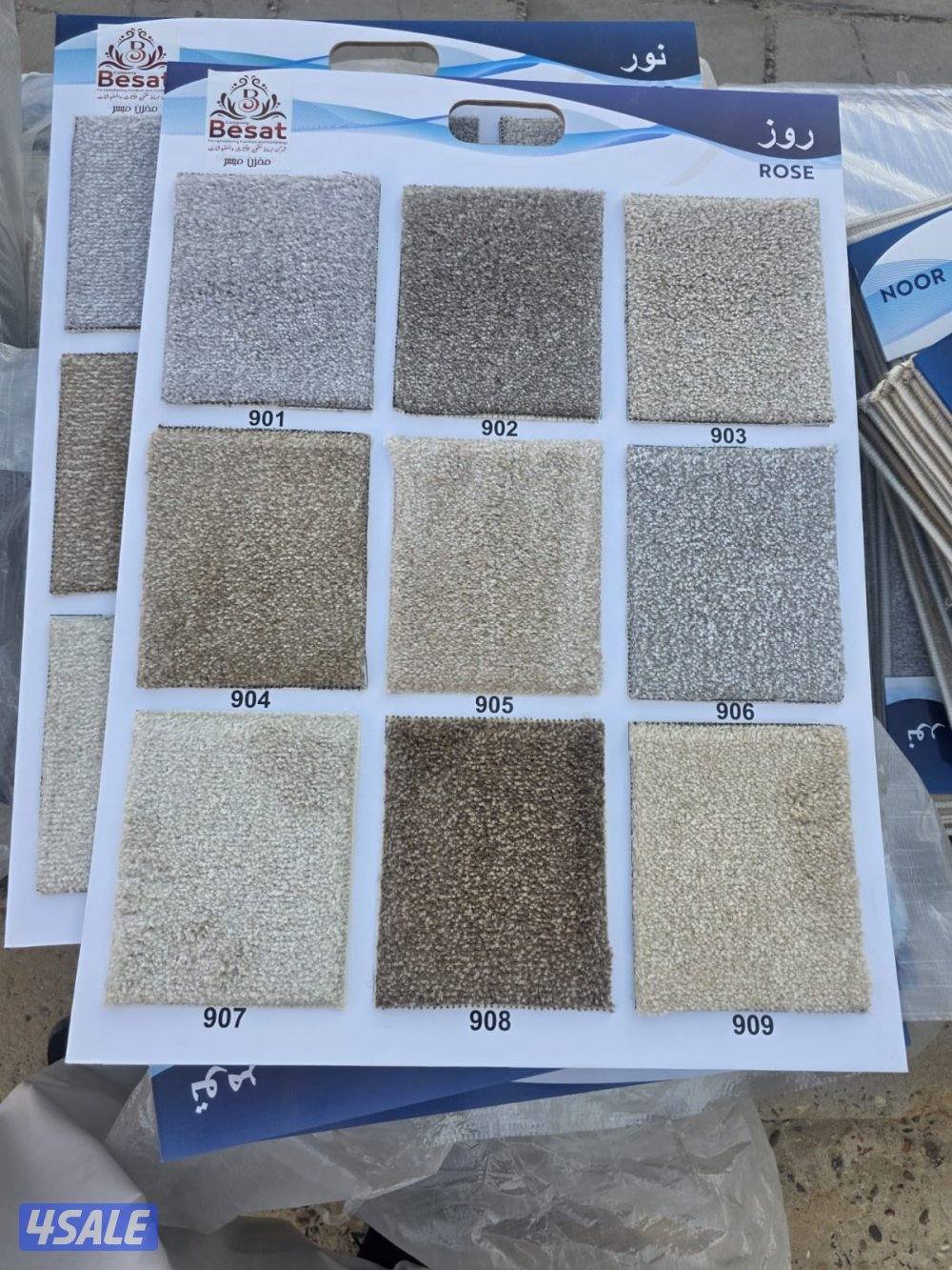 افضل السجاد القص متوفر لدينة وبقل السعار وتفصيل مساندضهر ورضيات باركية4