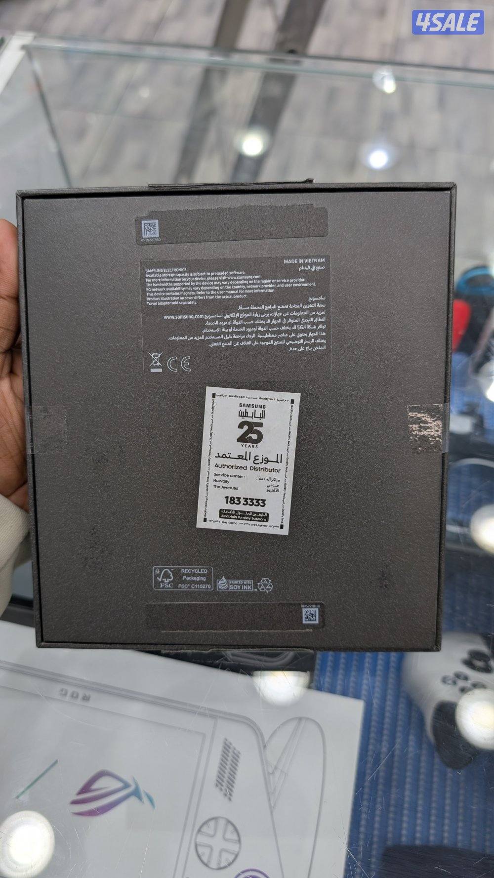 Samsung Galaxy Fold 73