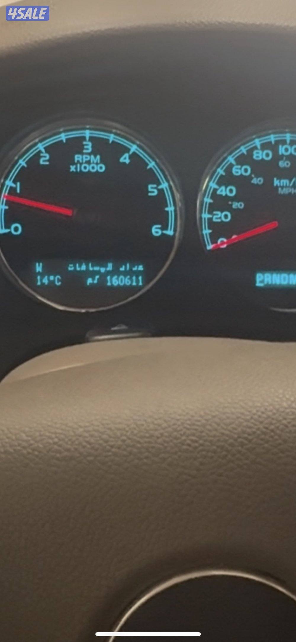 يوكن 2014 صبغ وكاله5