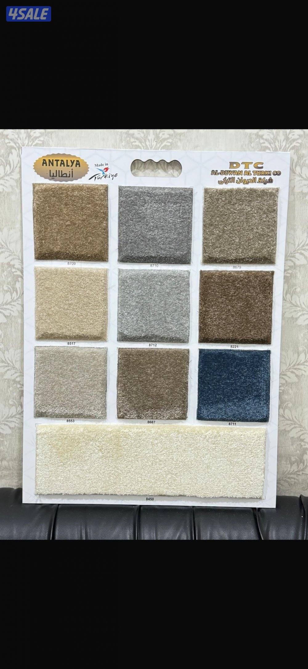 بيع جميع انواع السجاد0