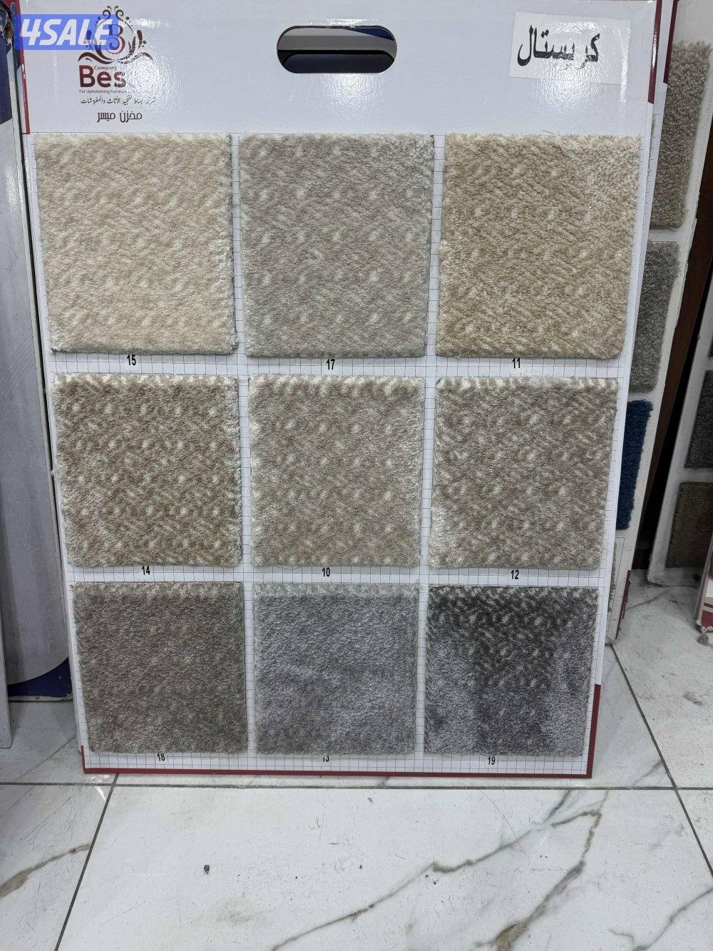 بيع جميع انواع السجاد2