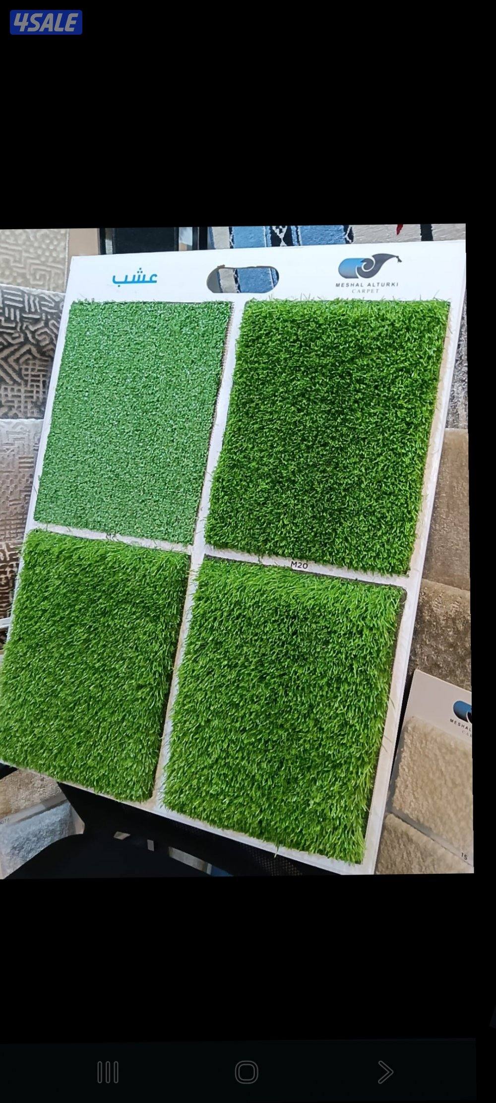 ارخص انواع السجاد السميك وسط خفيف سجاد التركي مميز ومختلف7