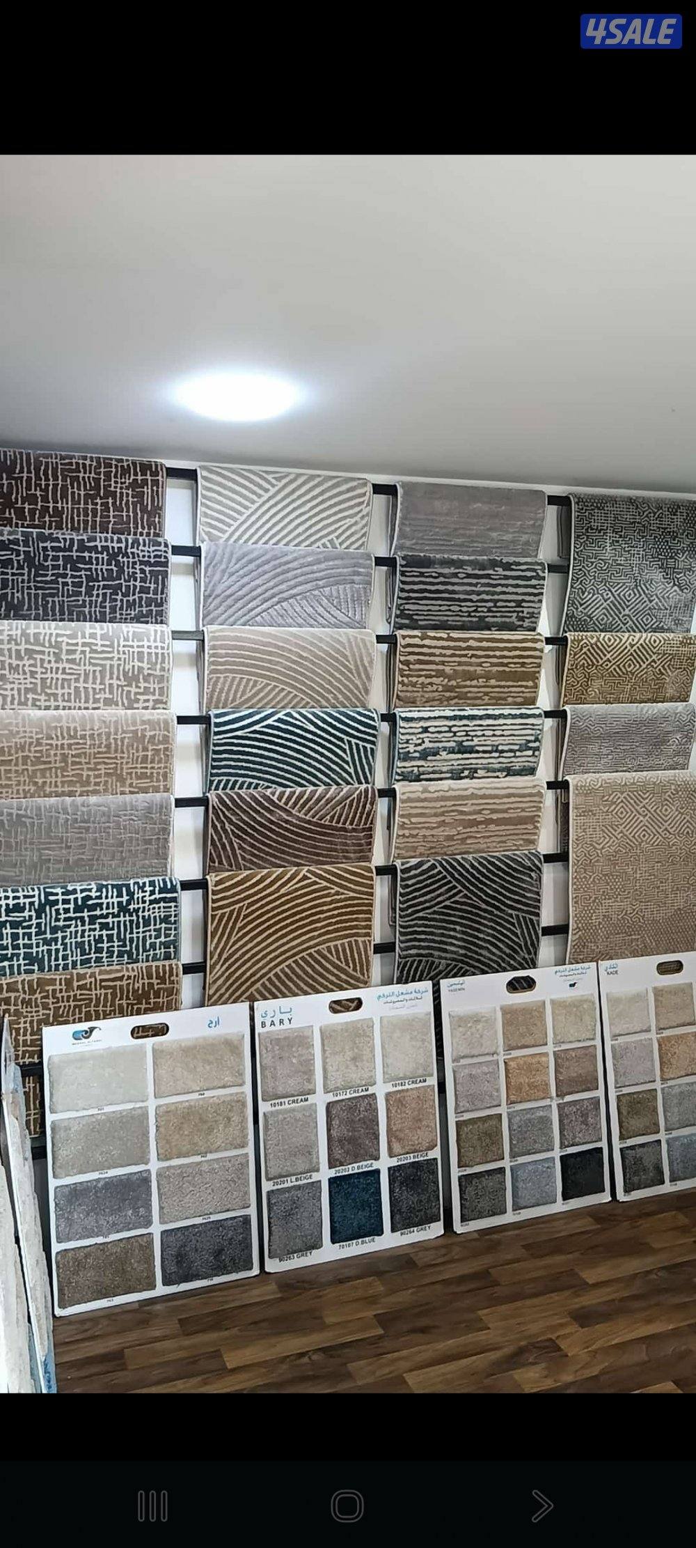 ارخص انواع السجاد السميك وسط خفيف سجاد التركي مميز ومختلف8