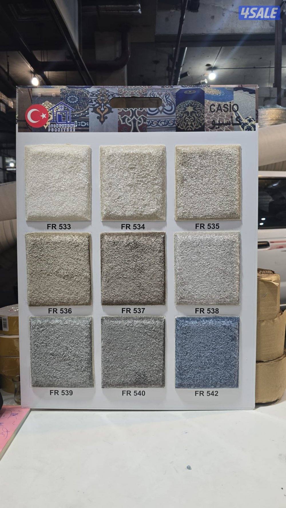 ارخص انواع السجاد السميك وسط خفيف سجاد التركي مميز ومختلف12