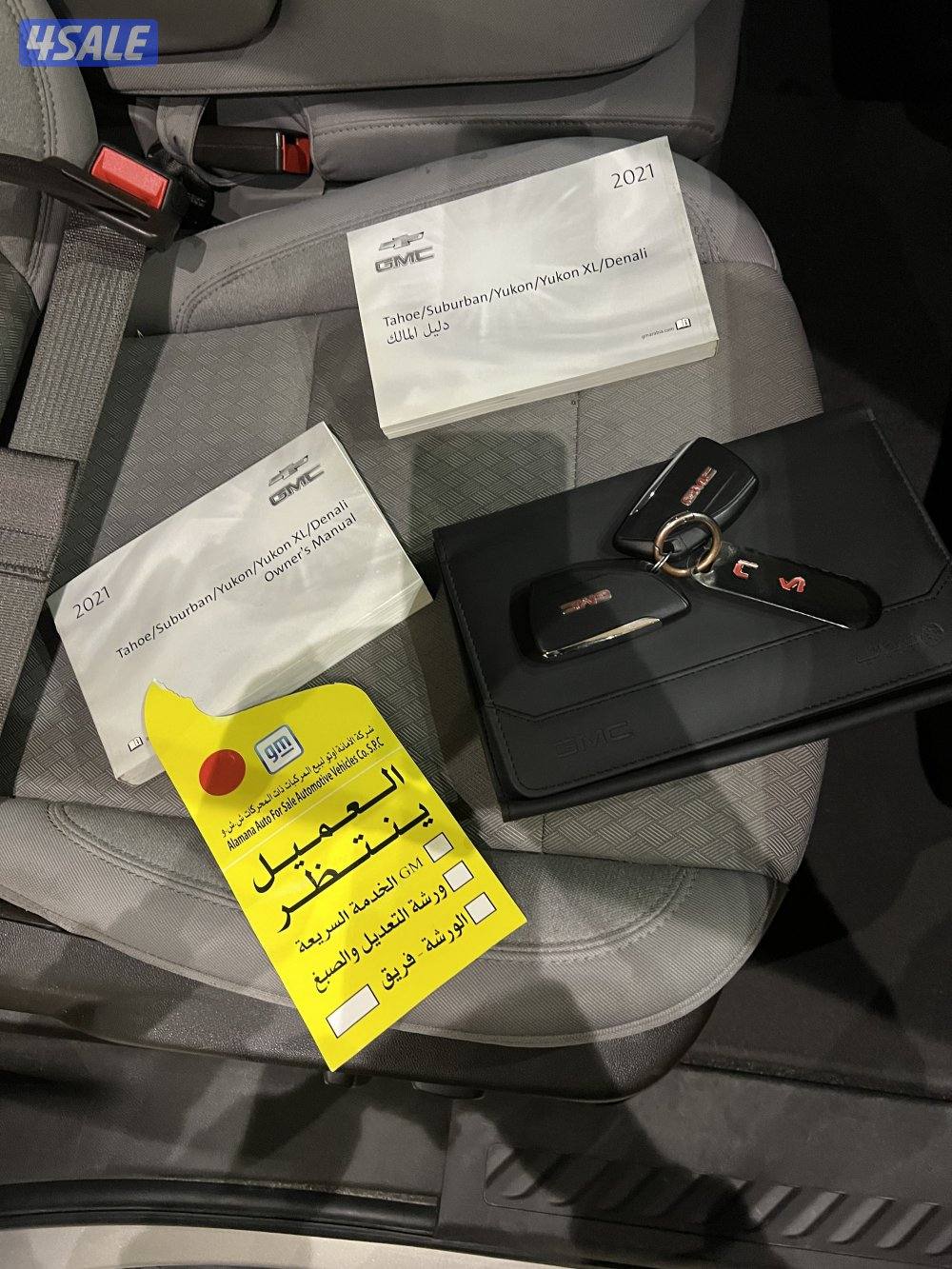 يوكن 2021 صبغ الوكاله9