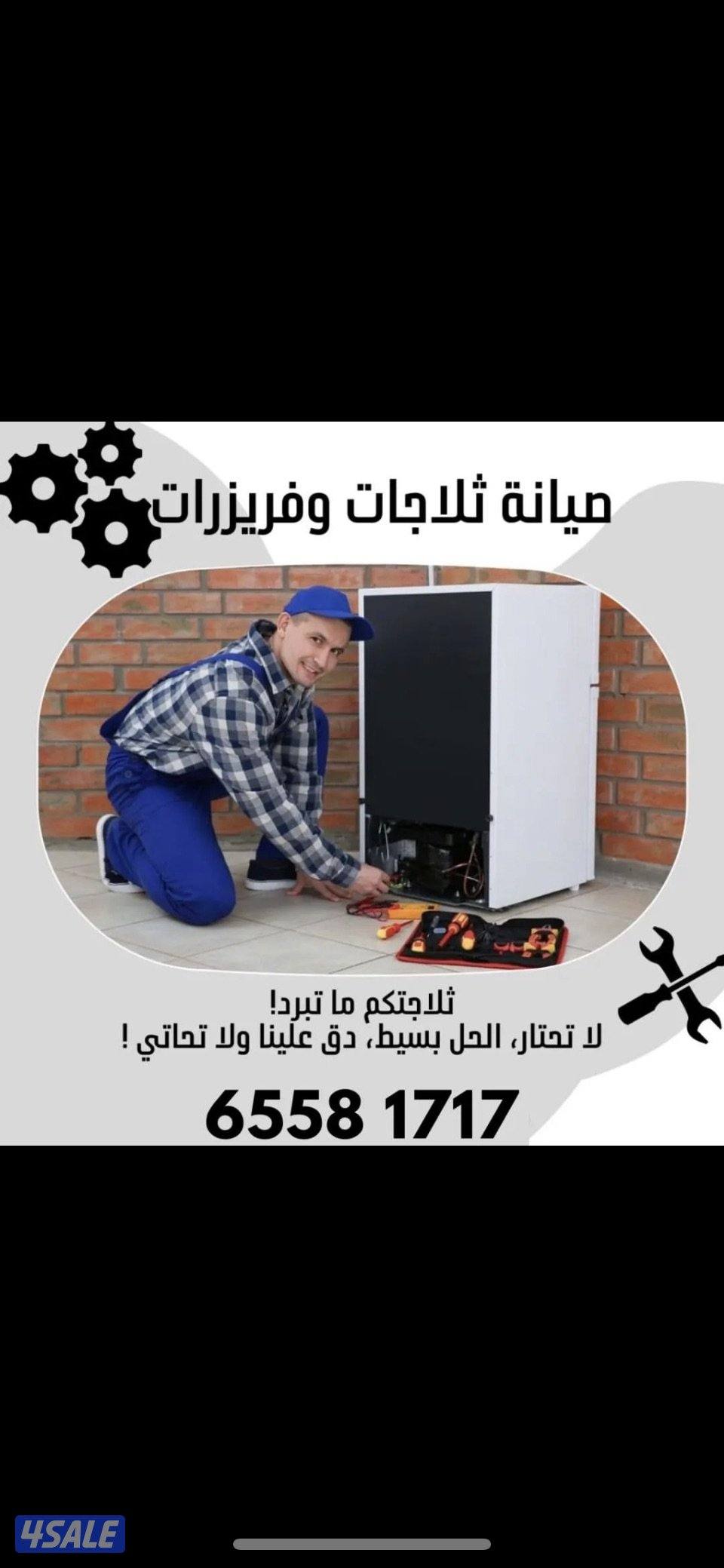 @تصليح@طباخات@صيانة@طباخات@تصليح@افران@تصليح@طباخ@@3