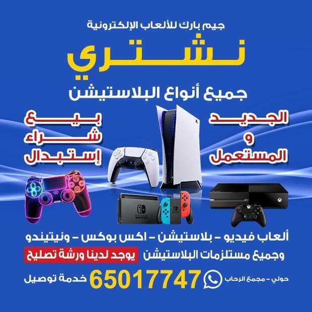 جيم بارك / مشترك بحث1