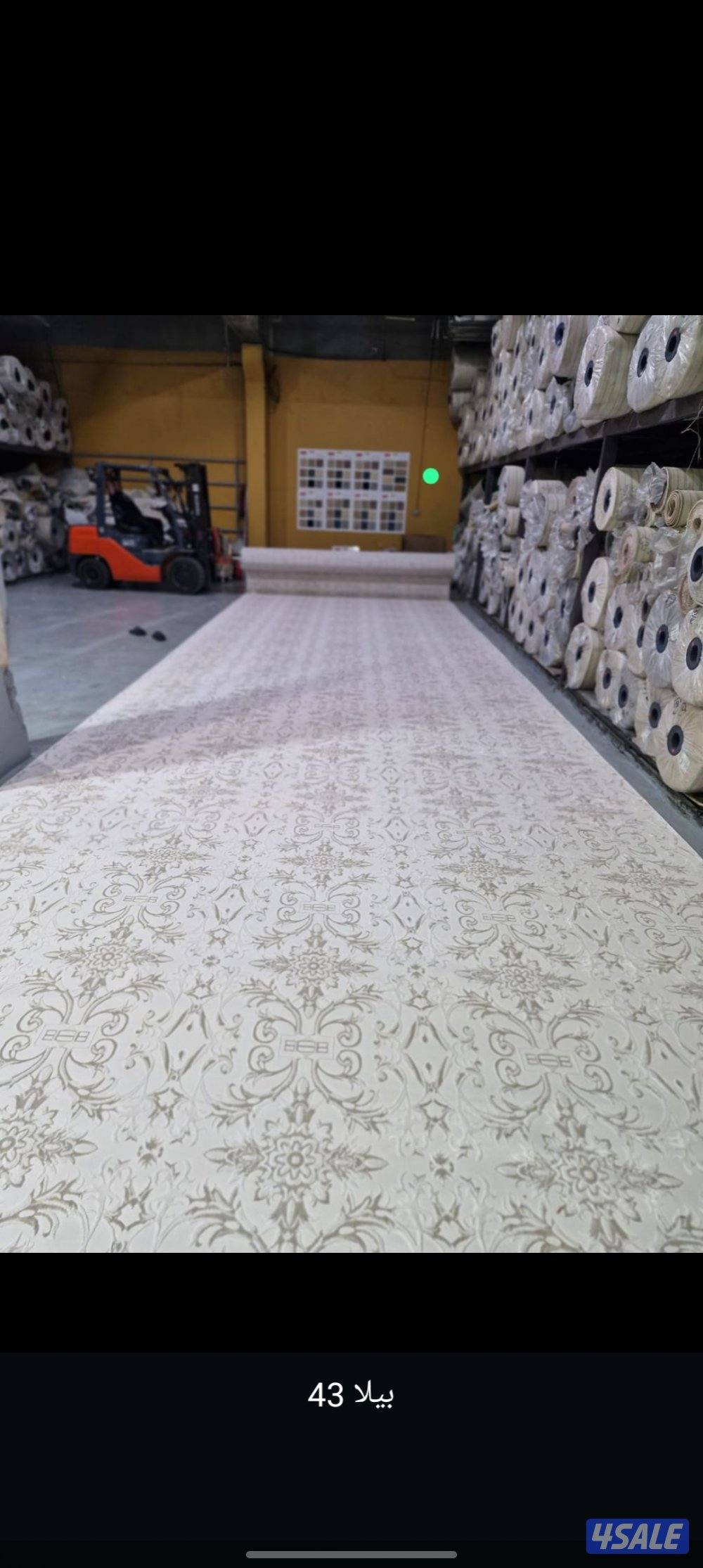 سجاد قص وتنجيد وستاير وباركيه وتركيب درج. سجاد حفر .14