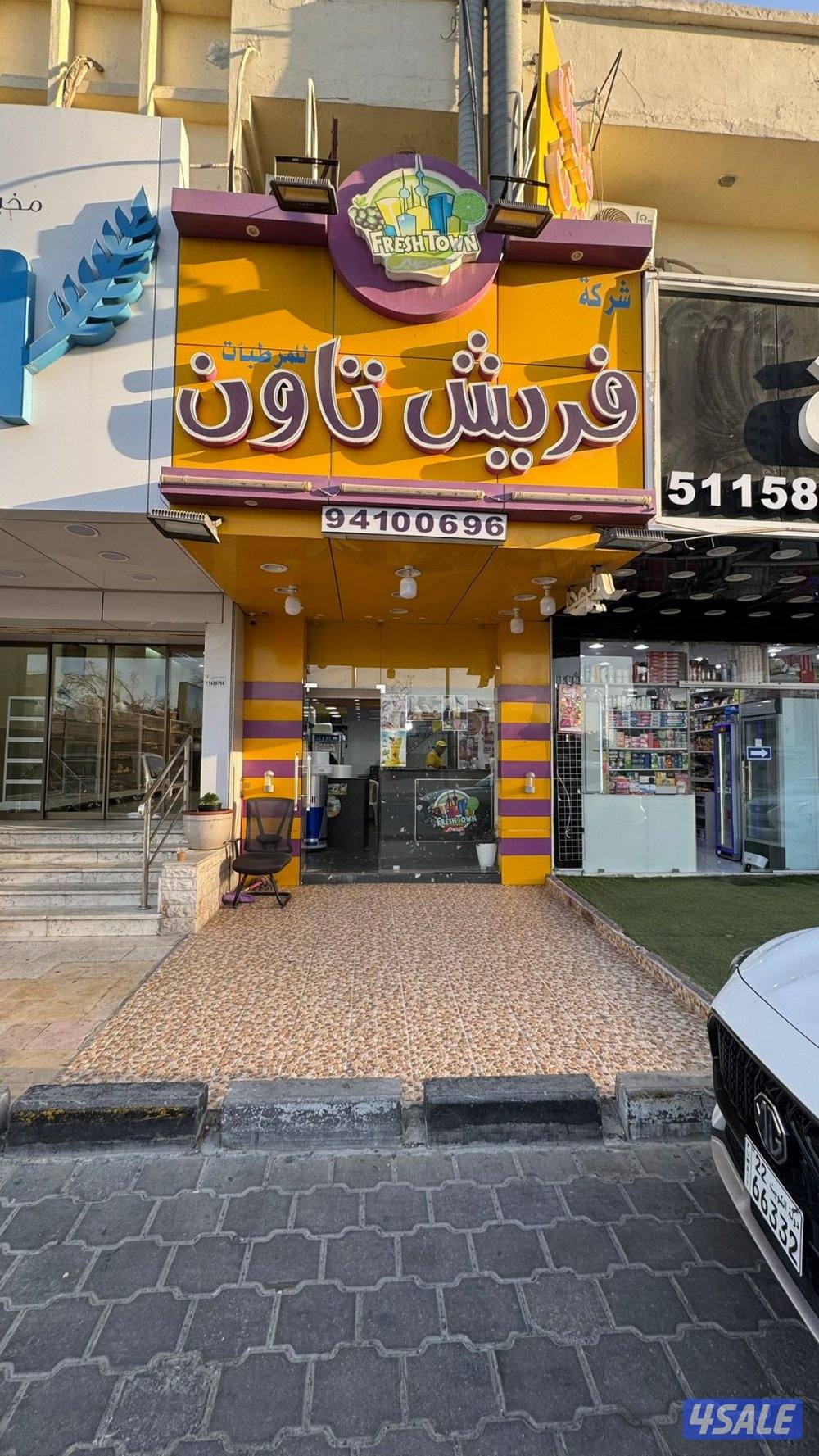 محل عصير للبيع  او الشراكة موقع مميز  بالسالمية يصلح لاي نشاط1