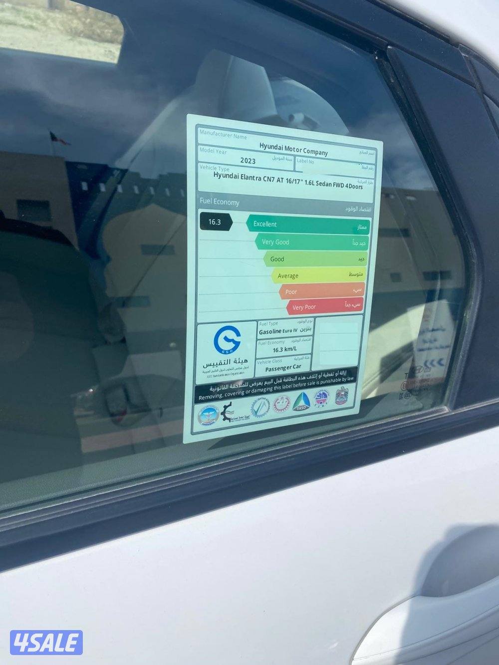 2023 النترا hyundai-ELANTRA11