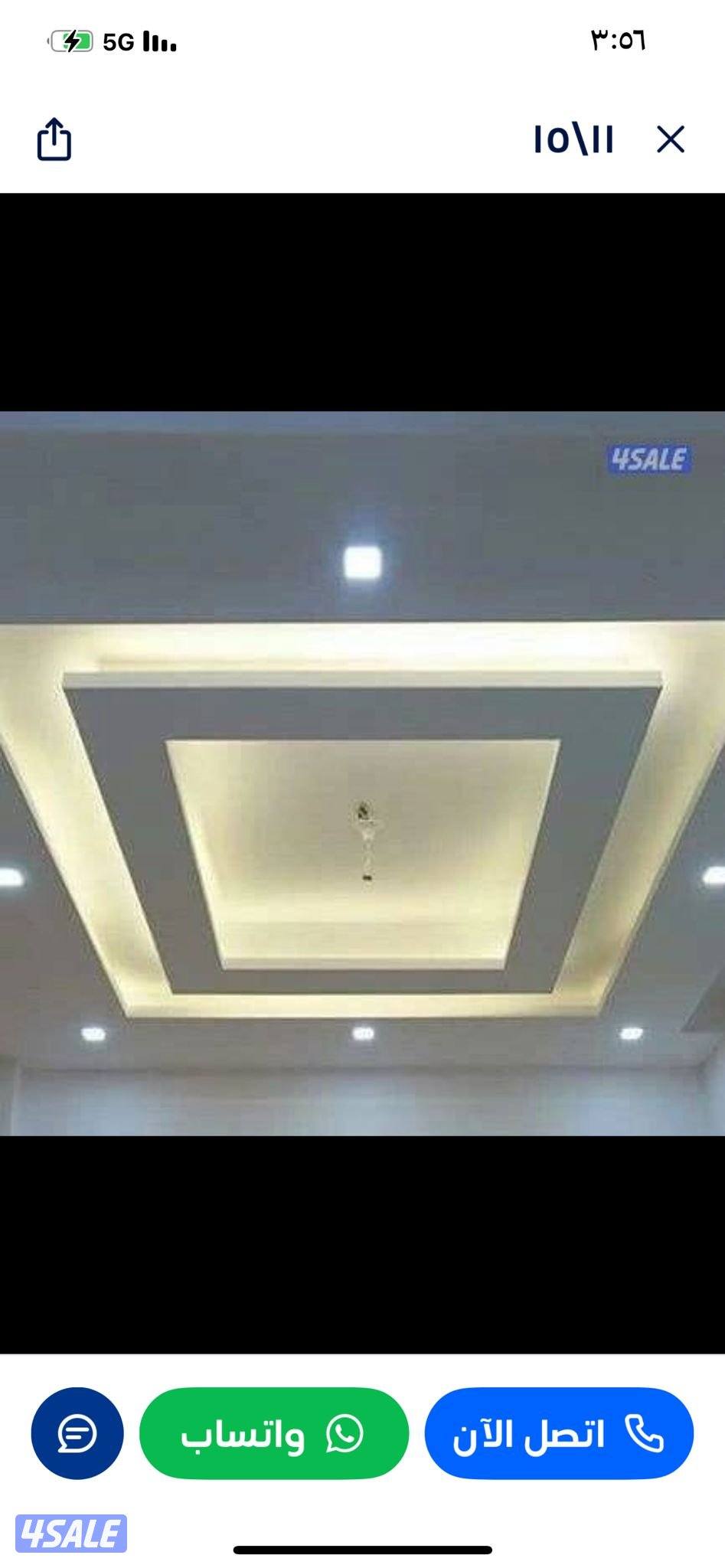 جبسم بورد امركي مخفي توفا سيمنت بورد باب كارتون سعر معقول8