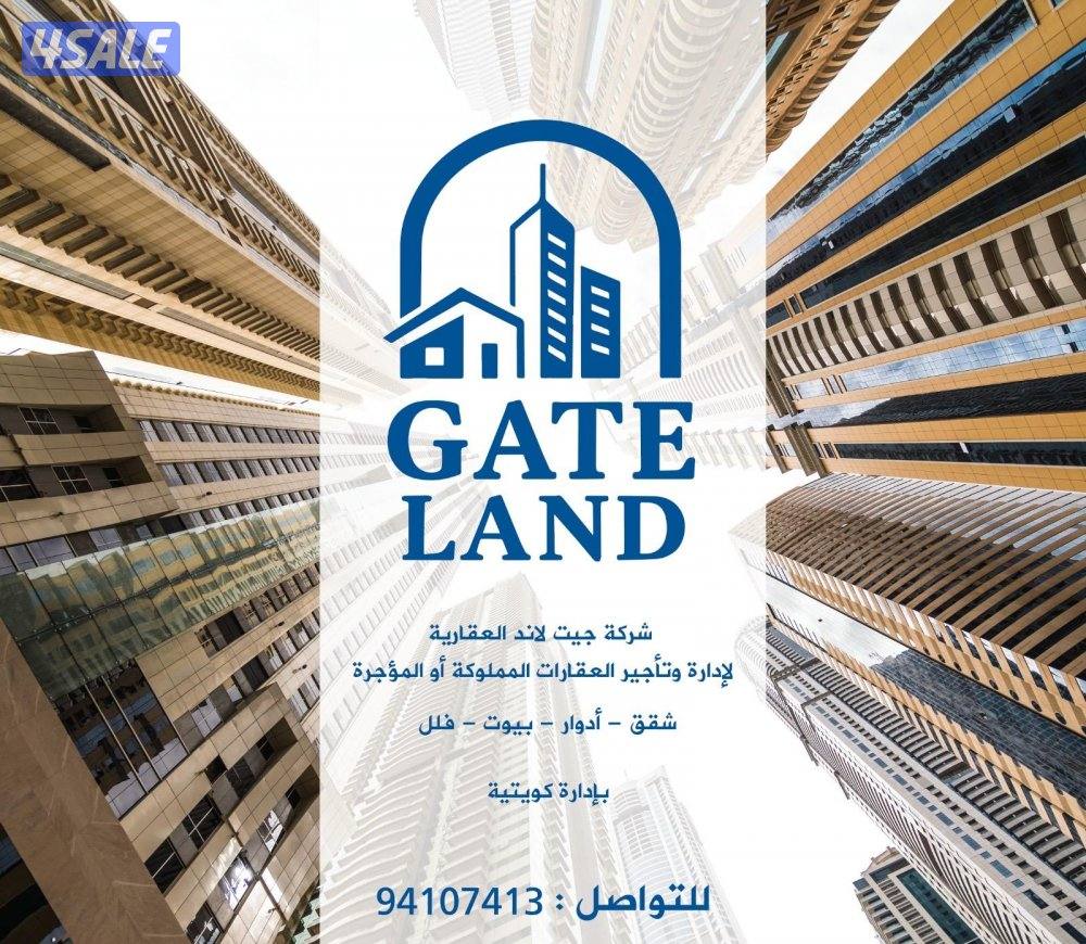 جيت لاند العقارية _ للايجار شقق في الاندلس0