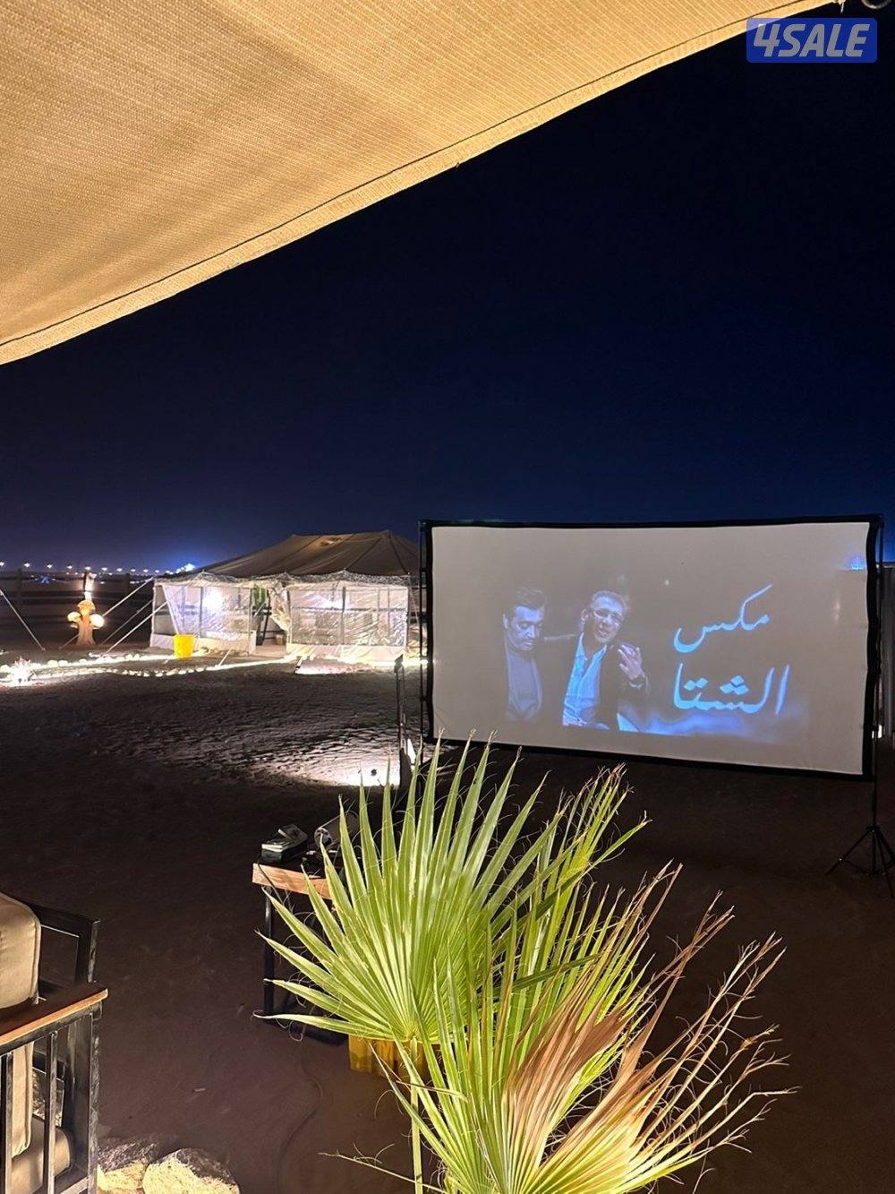 للايجار كشتة ميرالون7