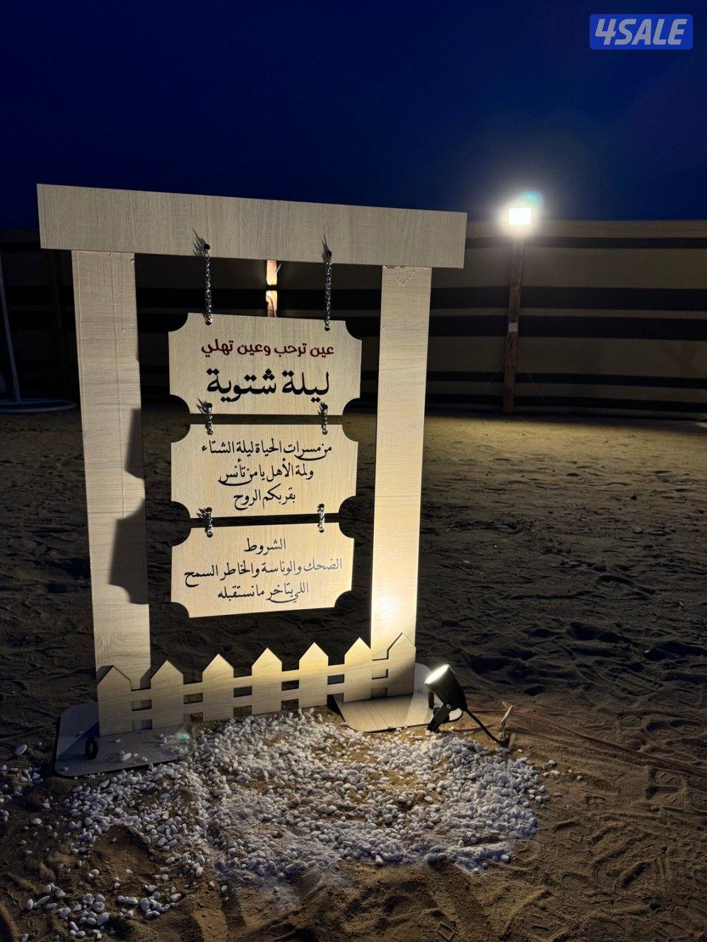 للايجار كشتة ميرالون8