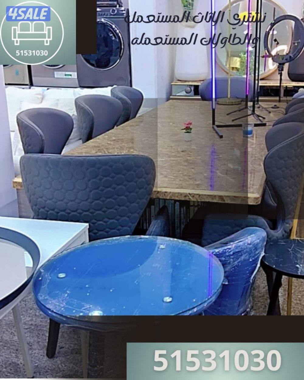 نشتري الاثاث المستعمل وشقق كاملة واجهزة كهربائية وغرف نوم وتكييفات5