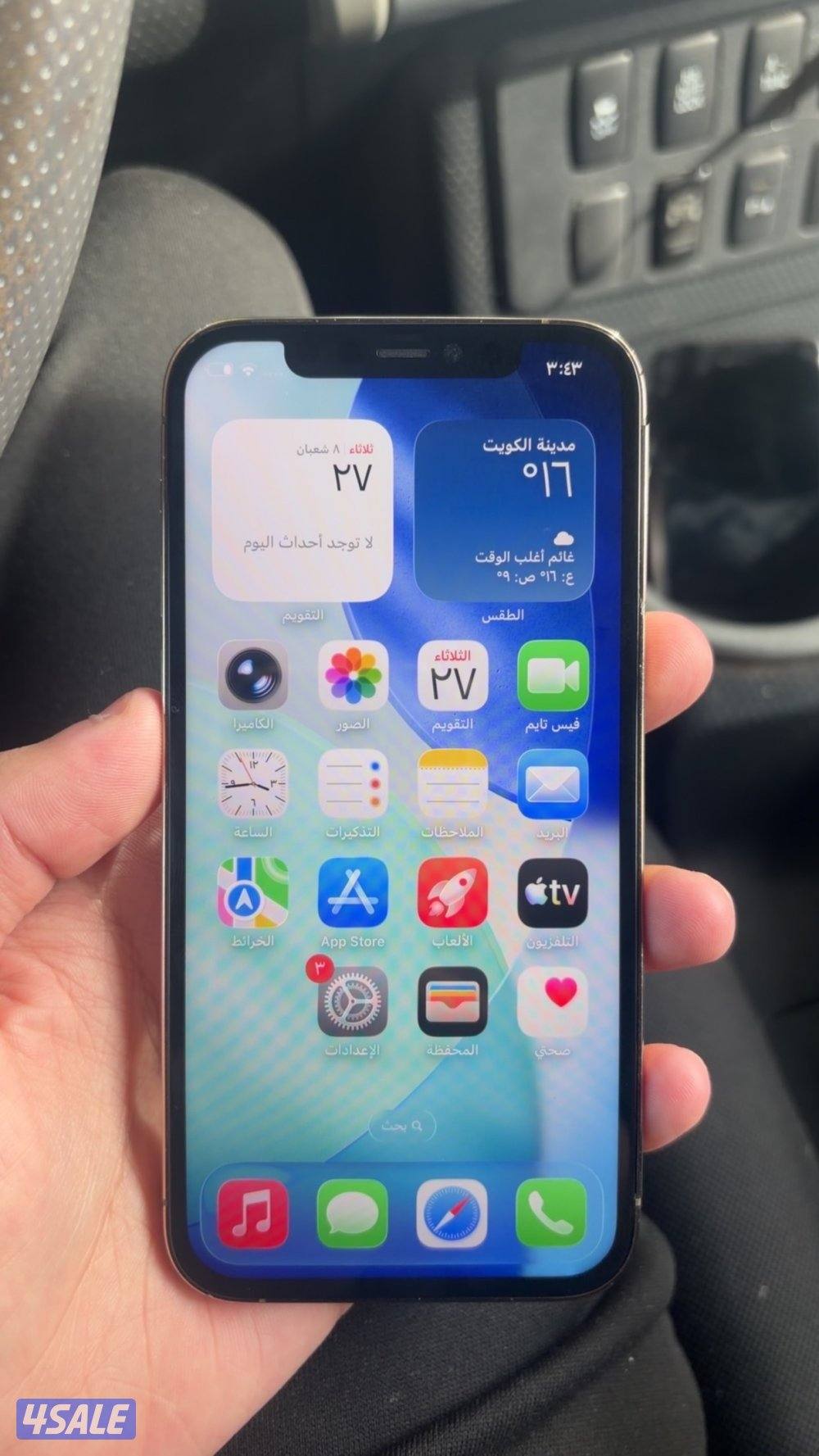 ايفون 12 برو 256 قيقا3