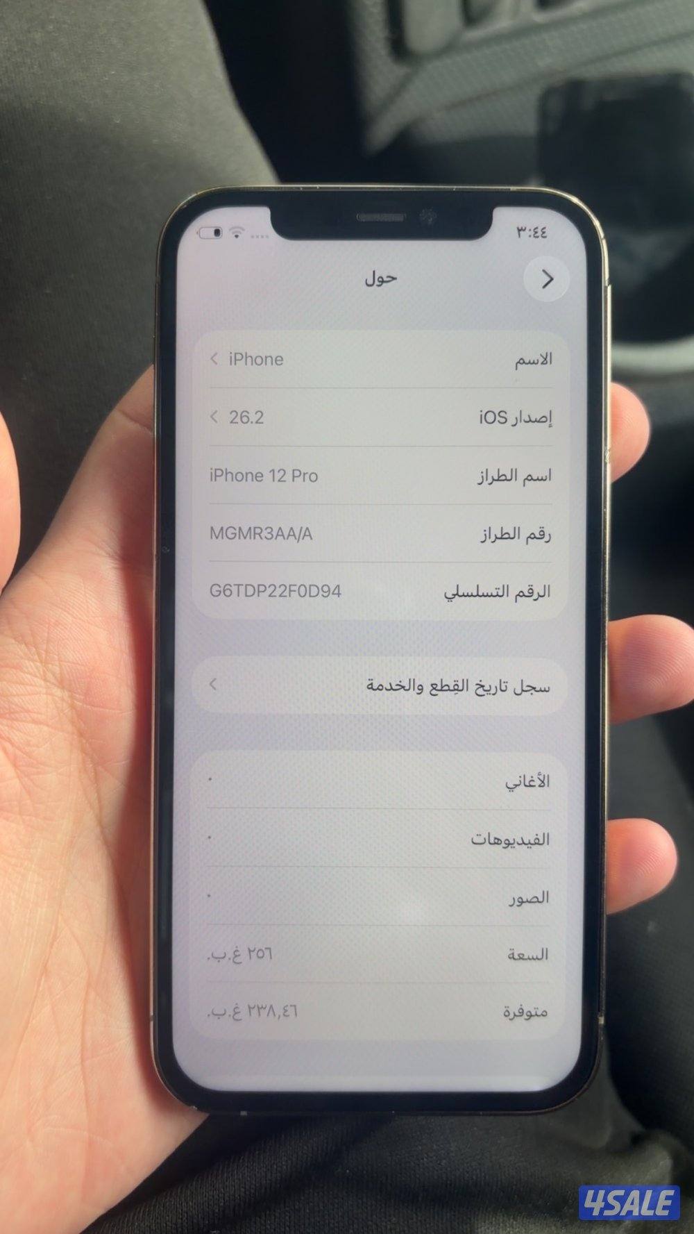 ايفون 12 برو 256 قيقا4