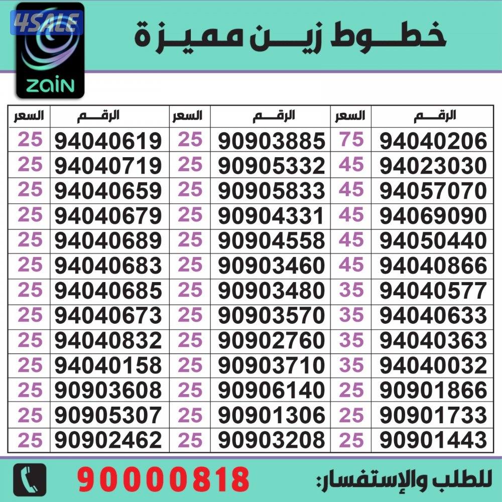 خطوط مميزة تعبئة مدريد الرقعي8