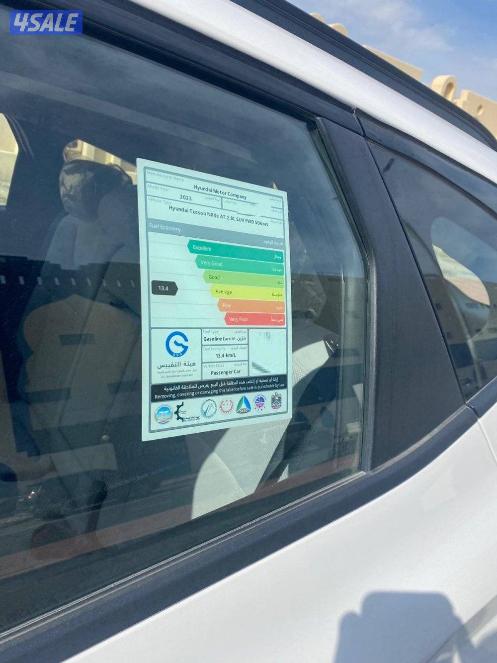2023توسان Tucson صبغ وكاله11