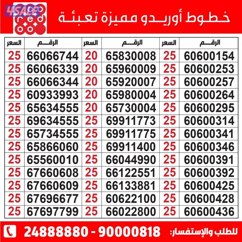 خطوط مميزة تعبئة مدريد الرقعي0