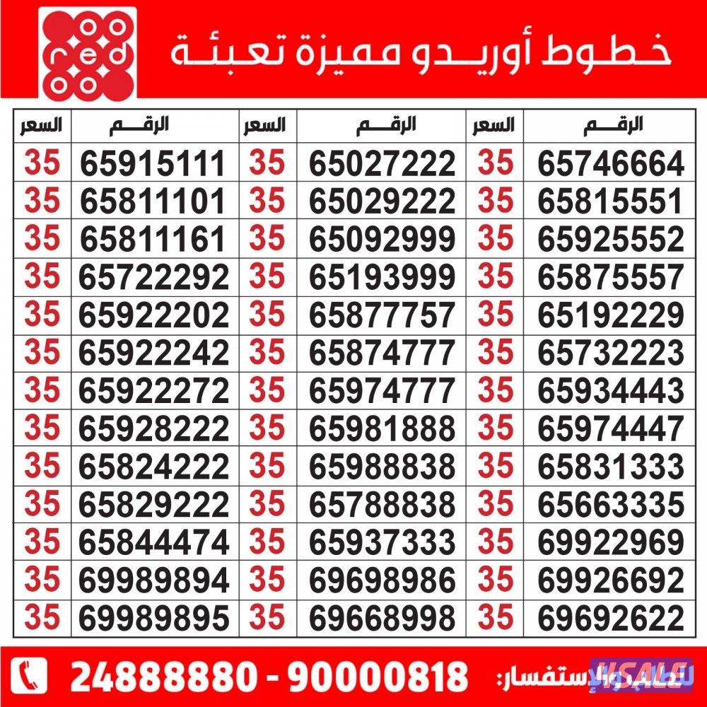 خطوط مميزة تعبئة مدريد الرقعي4