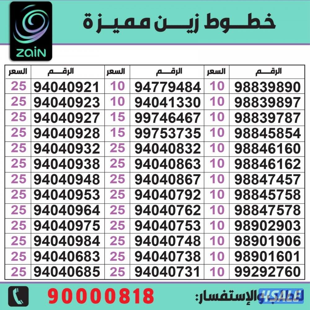 خطوط مميزة تعبئة مدريد الرقعي7