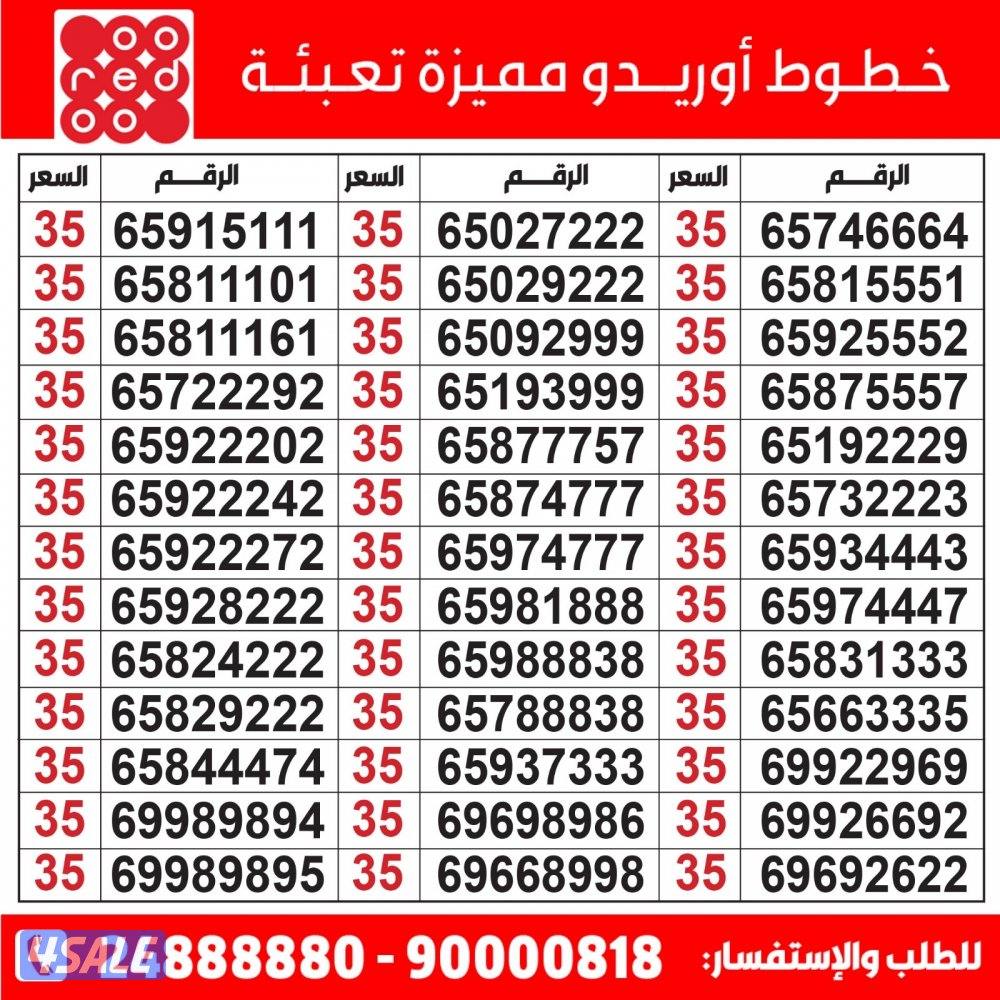 خطوط مميزة تعبئة مدريد الرقعي3