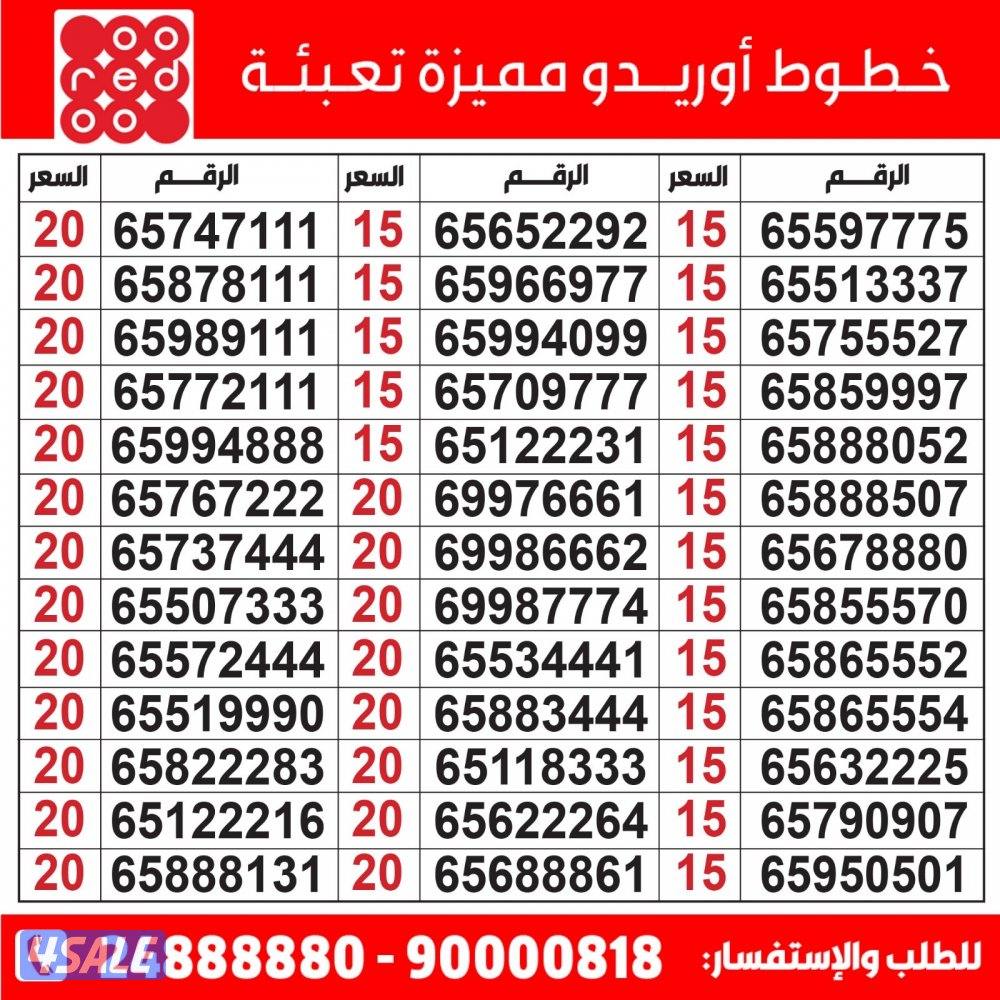 خطوط مميزة تعبئة مدريد الرقعي4
