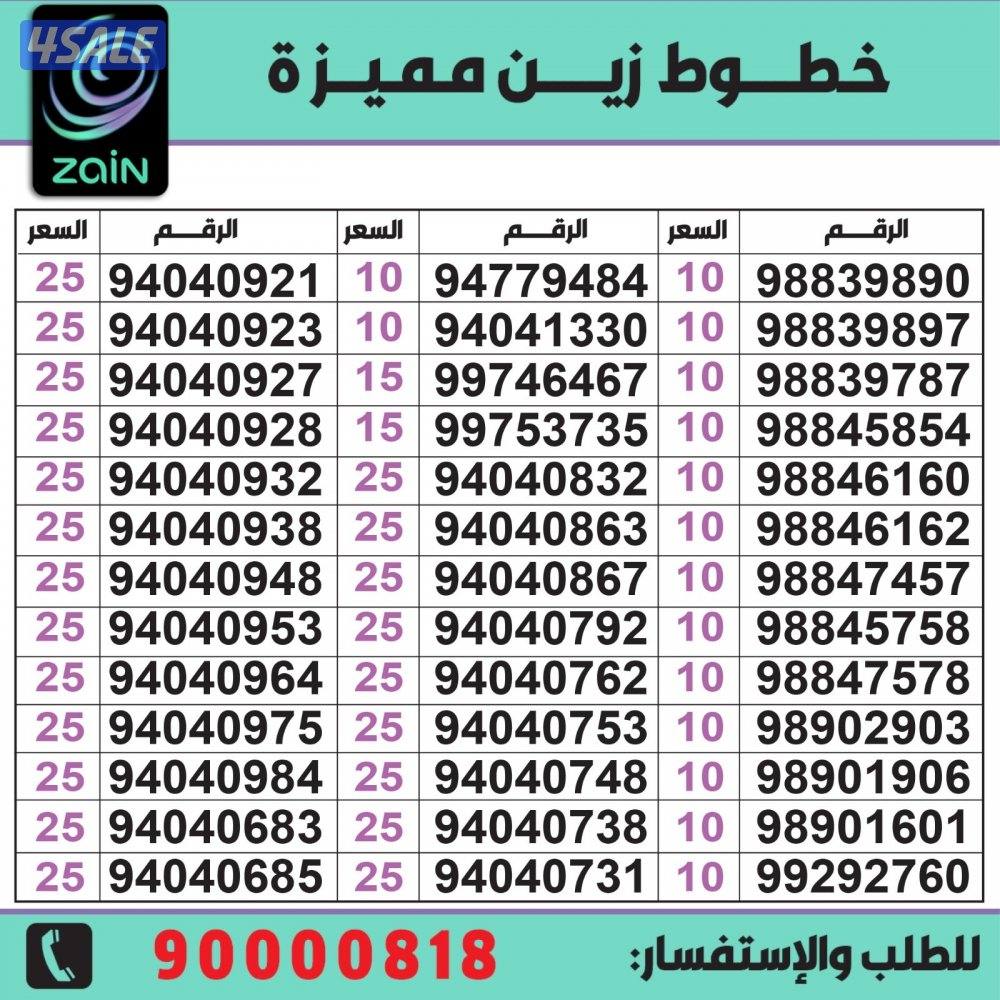 خطوط مميزة تعبئة مدريد الرقعي6