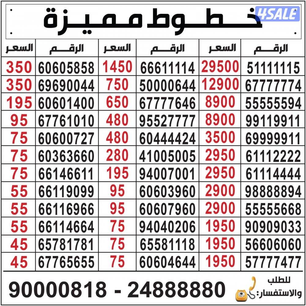 خطوط مميزة تعبئة مدريد الرقعي8