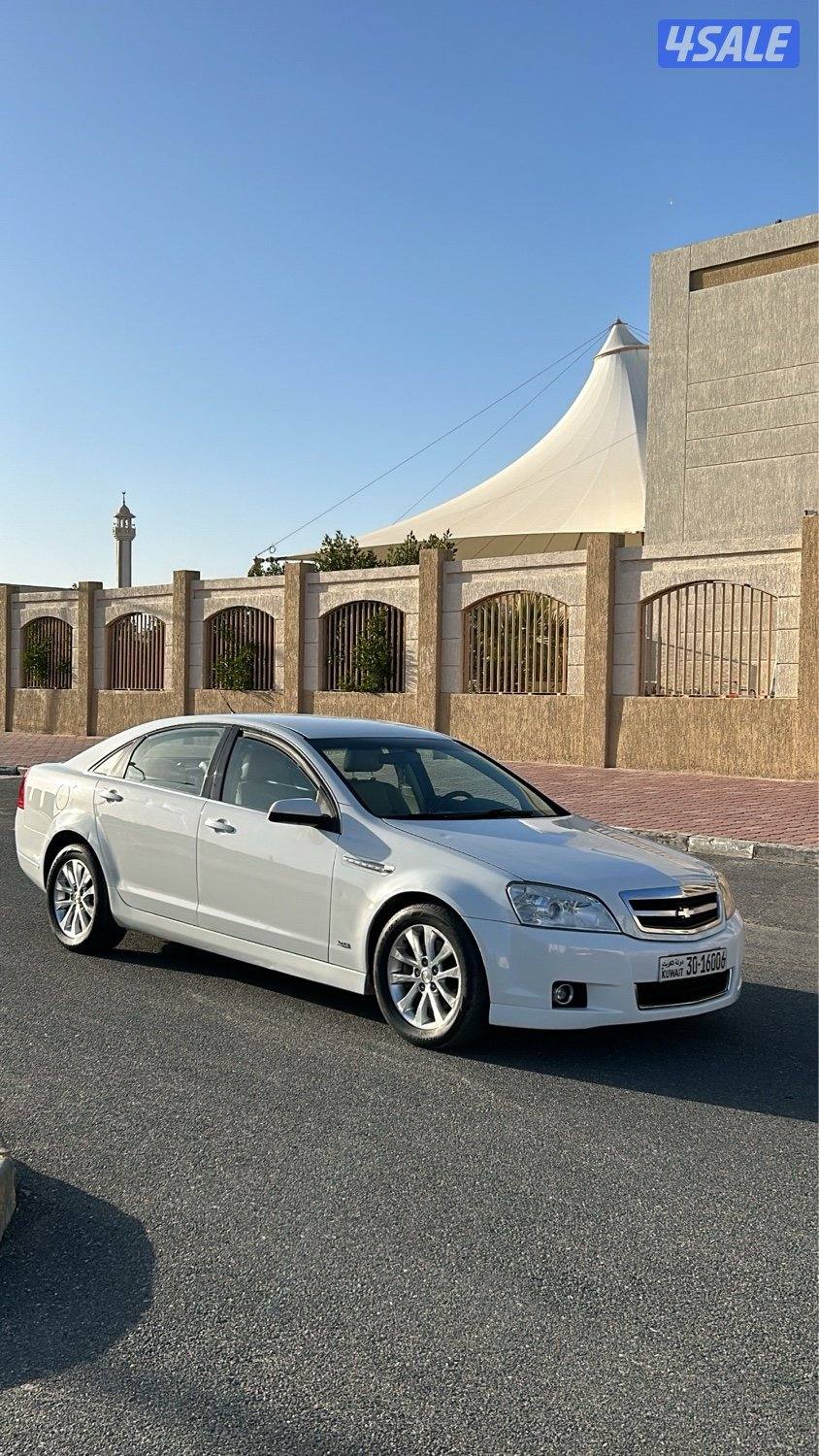 كابرس LTZ صبغ الوكاله الغانم3